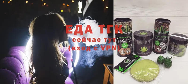 Еда ТГК конопля  дарнет шоп  Боготол 